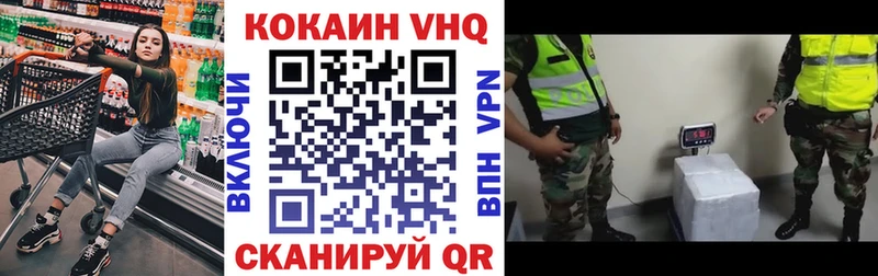 Купить наркоту Калязин АМФЕТАМИН Alpha PVP ГАШ kraken как зайти Бошки Шишки