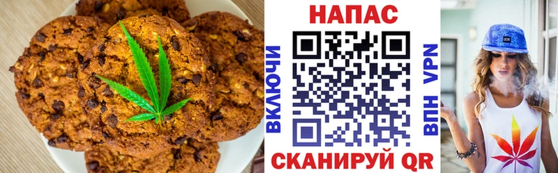 Cannafood марихуана  наркота  Калязин 