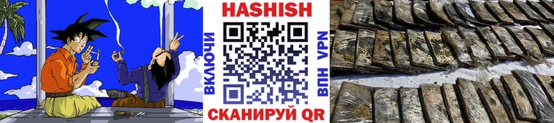 ГАШИШ хэш  Калязин 
