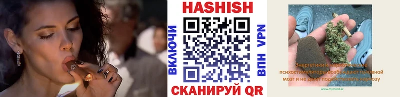 ГАШИШ VHQ Калязин
