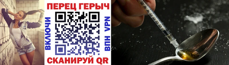 ГЕРОИН белый  наркота  Калязин 