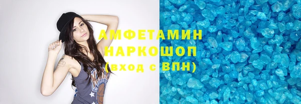 ГАЛЛЮЦИНОГЕННЫЕ ГРИБЫ Алзамай