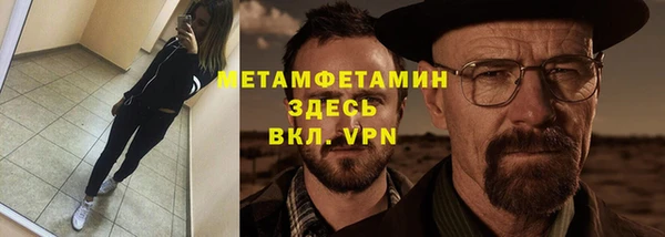 альфа пвп VHQ Алексеевка