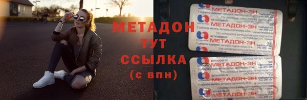 альфа пвп VHQ Алексеевка