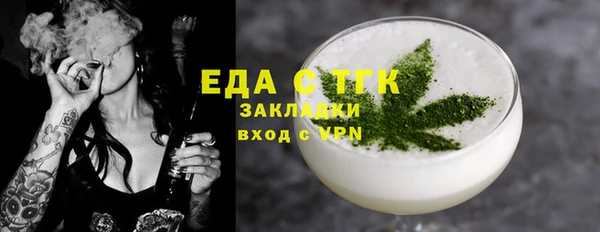 ГАЛЛЮЦИНОГЕННЫЕ ГРИБЫ Алзамай