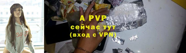 альфа пвп VHQ Алексеевка