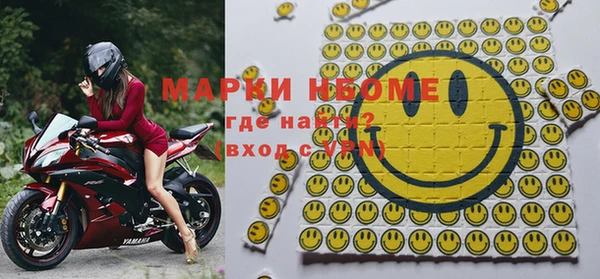 альфа пвп VHQ Алексеевка