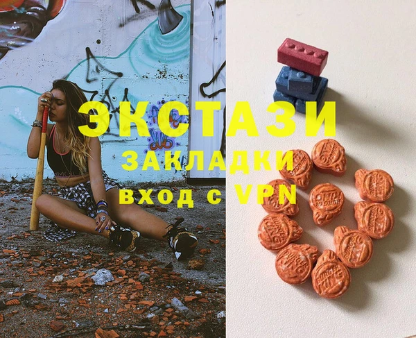 марки lsd Алексин