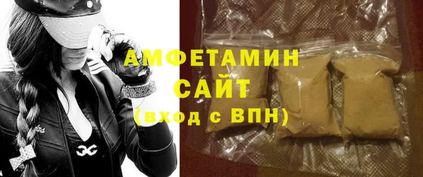 альфа пвп VHQ Алексеевка