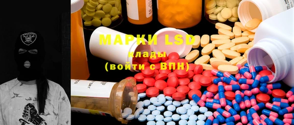 марки lsd Алексин