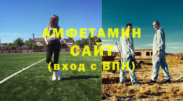 альфа пвп VHQ Алексеевка