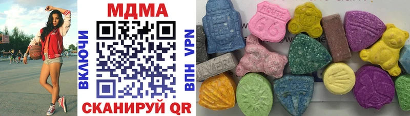 MDMA Molly  Калязин 