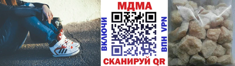 МДМА молли Калязин