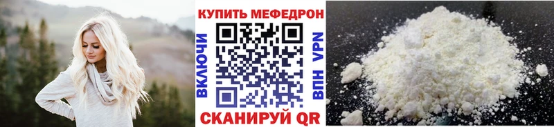 блэк спрут ссылка Калязин Меф кристаллы