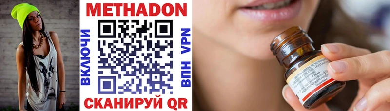 наркошоп  нарко площадка клад  hydra ONION  МЕТАДОН кристалл  Калязин 