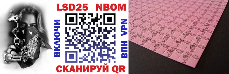 Марки NBOMe 1500мкг  продажа наркотиков  Калязин 